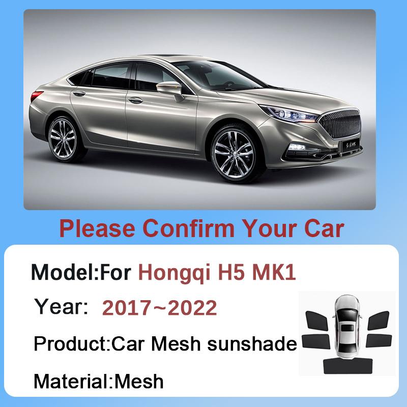 Сетчатый солнцезащитный козырек на окно автомобиля для Hongqi H5 MK1 2017~2022 2018 2019 2020 2021 Магнитный солнцезащитный козырек на окно Защита от солнца Автоаксессуары