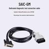 SAIC-GM MDI Diagnostic OBD Cable