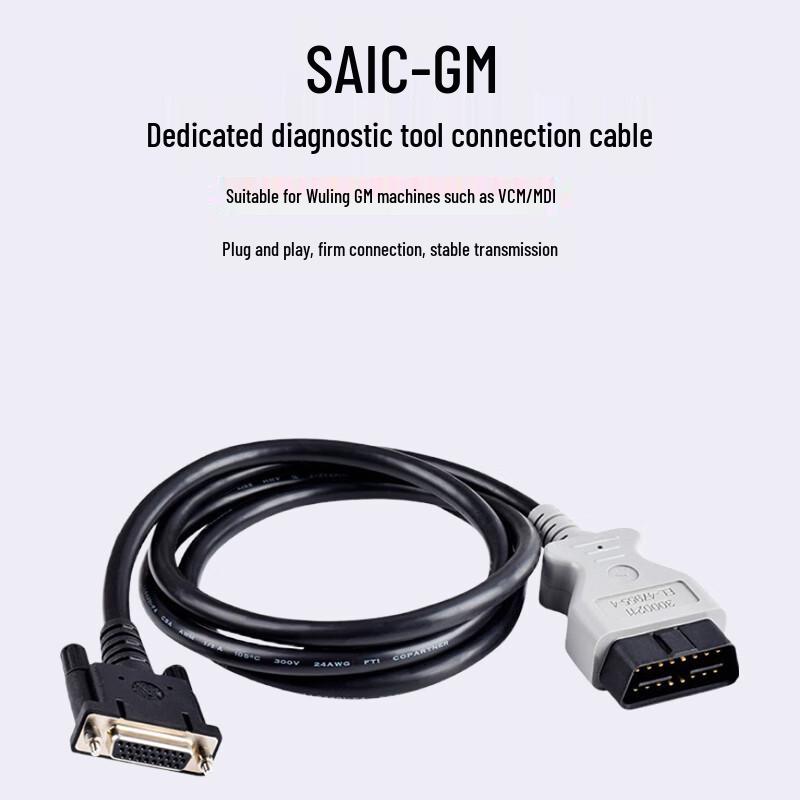 SAIC-GM MDI Diagnostic OBD Cable