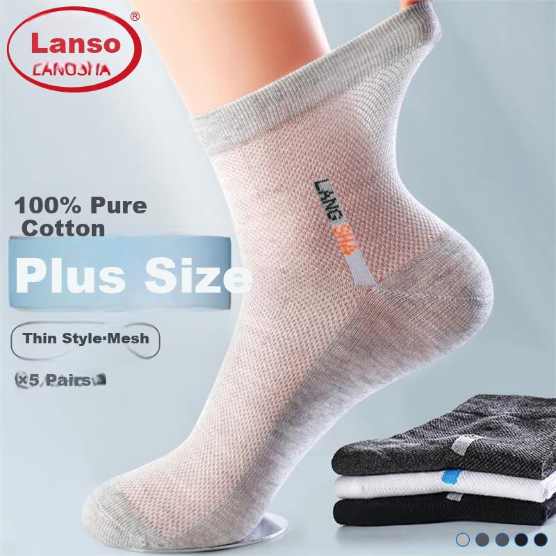 LangSha Extra Thick And Large Socks, 100% Pure Cotton, Men's Summer Thin Mesh Socks, Casual Breathable Mid-Calf Mesh Socks for Me