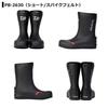 DAIWA Provisor Boots Spike Felt Short Black S PB-2630