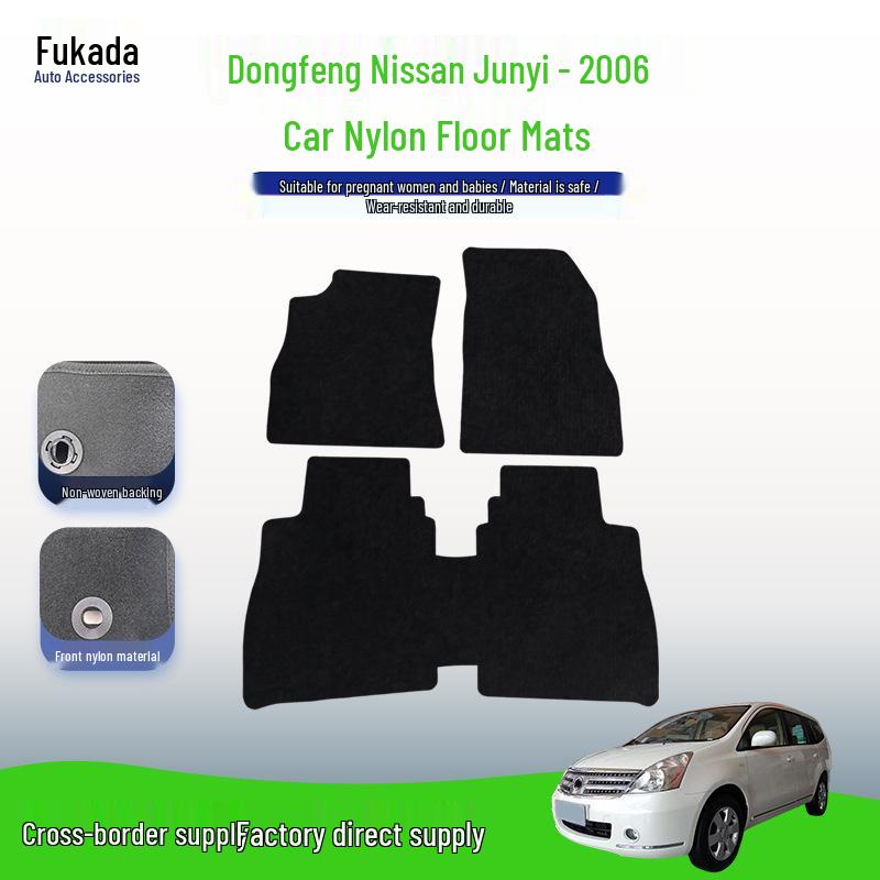 Нейлоновые автомобильные коврики Junyi-2006: Полное покрытие, Удобный, Устойчивый к грязи и воде