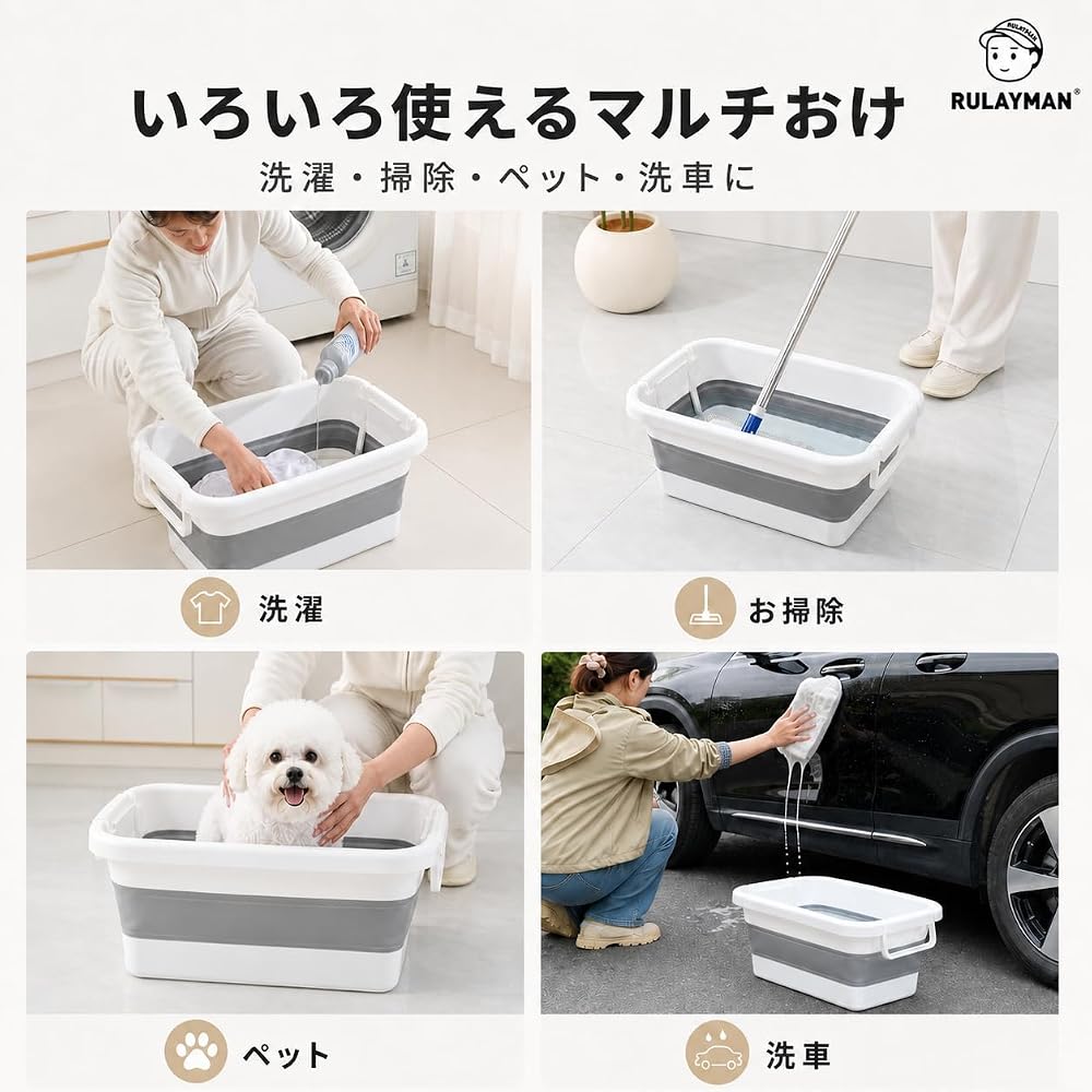 RULAYMAN Foldable Washing Bucket, 45L Large Capacity, Built-in Support Structure, Stable Filling,