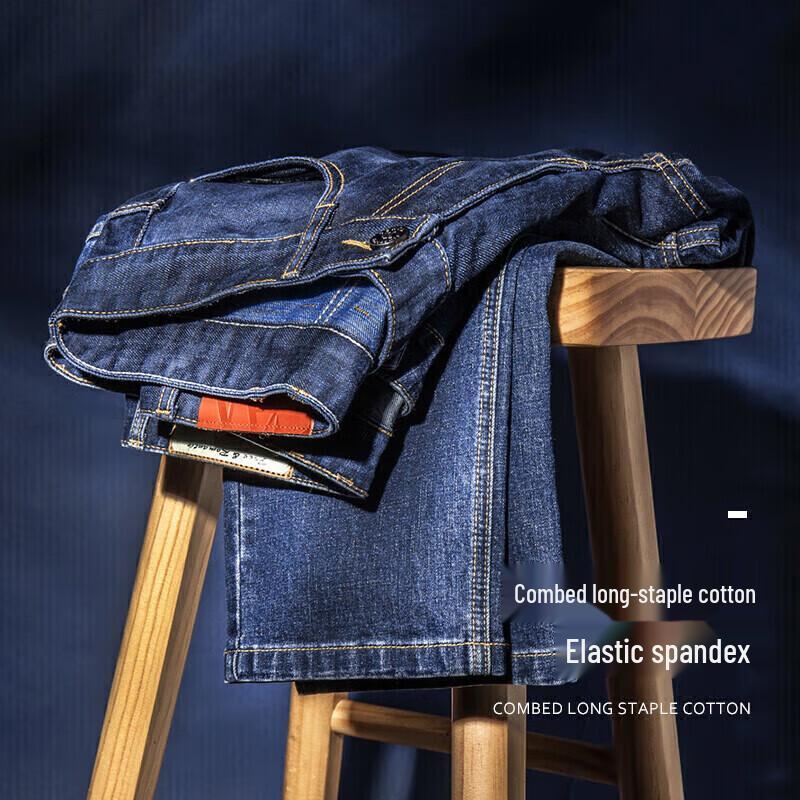 CAMEL Men's Thin Elastic Straight-Leg Casual Jeans