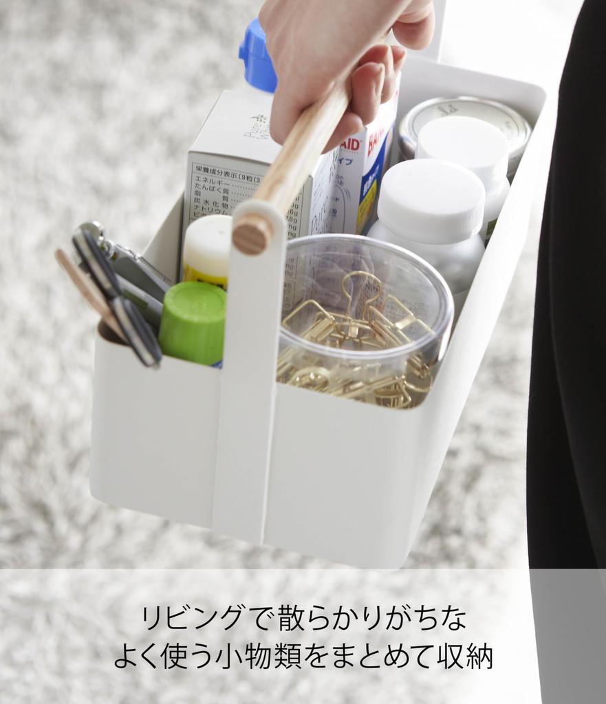 Yamazaki Toolbox Tosca Large White 2312