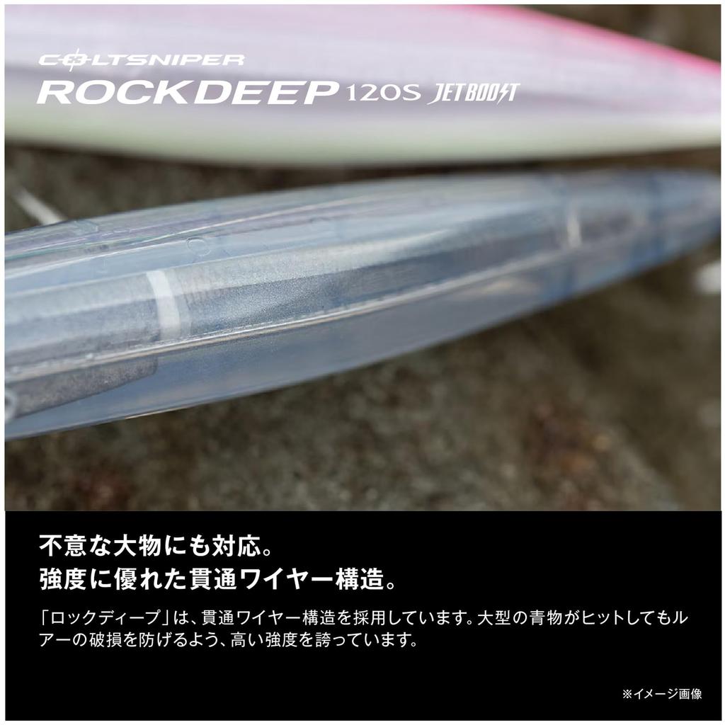 SHIMANO Воблер Colt Sniper Rock Deep Jet Boost XW-E12Y 005