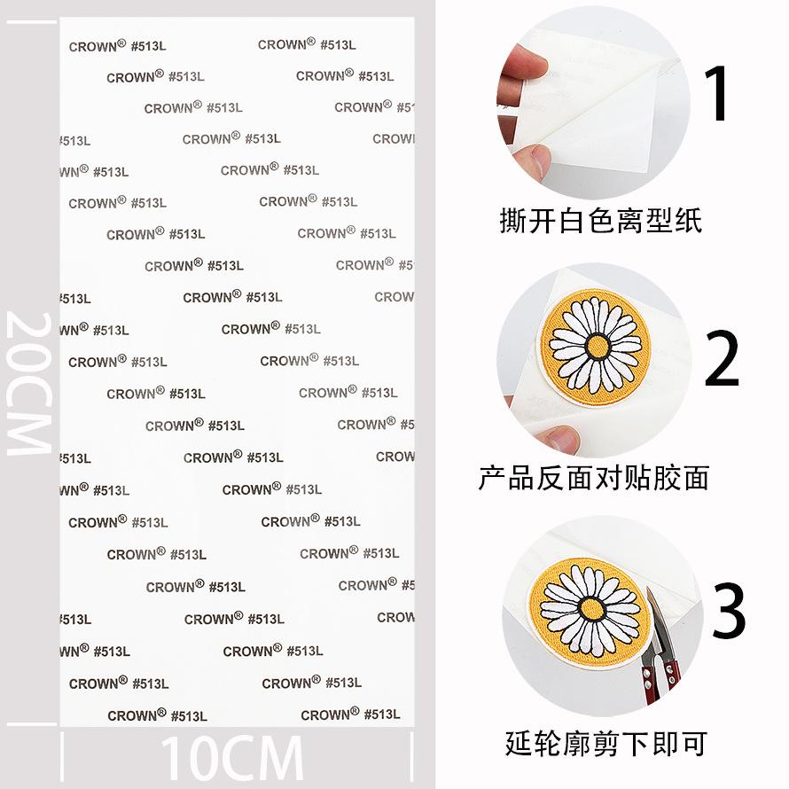 Цветочная вышивка наклейка на ткань сумка украшение компьютерная вышивка этикетка маленькая белая вышивка цветок глава мальчик гладить милый цветок нашивка