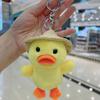 Милая плюшевая игрушка-утка, брелок для ключей, креативная сумка, украшение для детей, корейская забавная мягкая пушистая кукла, брелок
