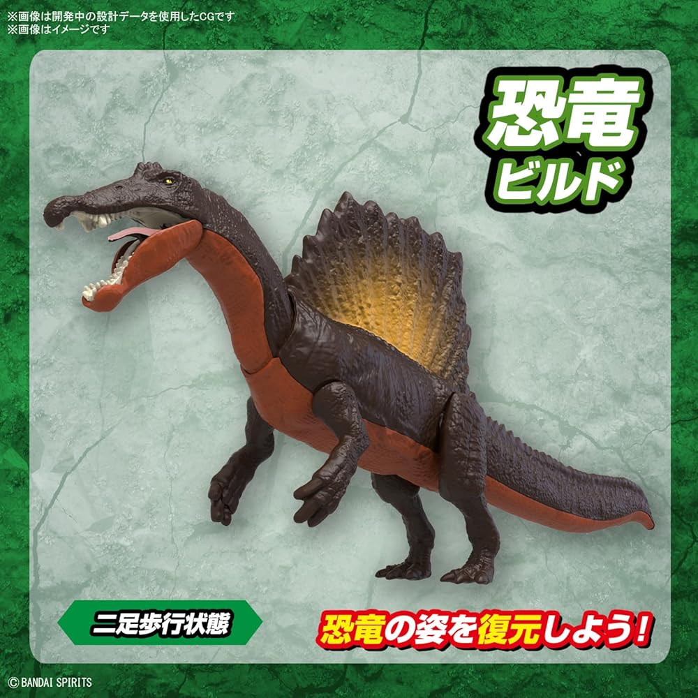 Bandai Spirits Plamosaurus Spinosaurus Пластиковая модель-конструктор Spinosaurus с цветовой кодировкой 1:Масштаб 1:144