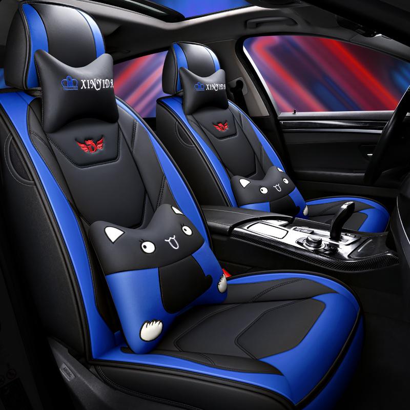 BAIC Changhe A6 Q25 Q35 Weiwang S50 Cartoon Car Seat Cushion - Summer & All-Season Rattan Mat