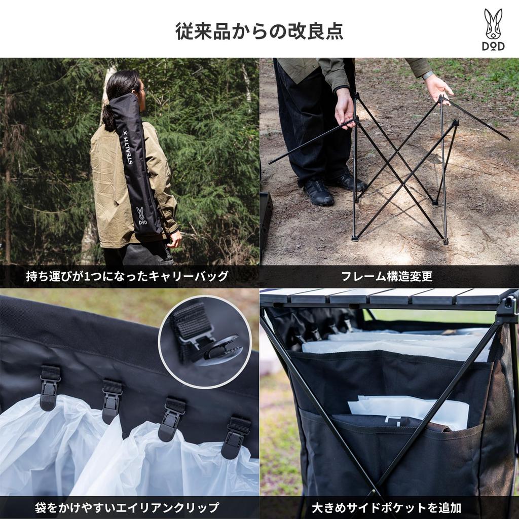 DOD StealthX Trash Can with Hidden Trash Compartments, 6 Trash Sorting Sections, and Table Function, GM1-450