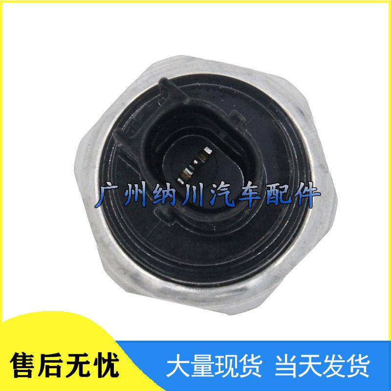 Совместимый датчик/выключатель давления масла Honda 28610-R36-004