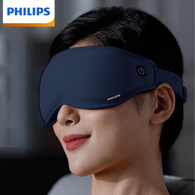 Philips Массажер для глаз с тепловым компрессом, штекер CN (адаптер в комплекте)