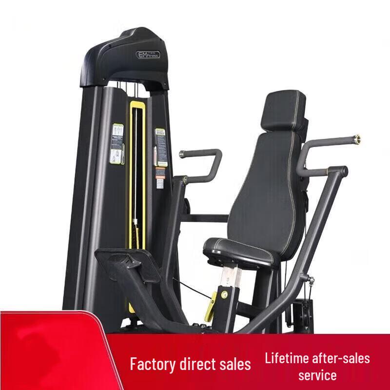 Commercial Multi-functional Strength Training Equipment