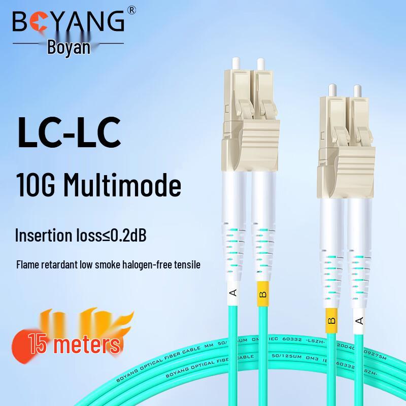 BOYANG 10 Gigabit Multimode Duplex LC-LC OM3 Fiber Optic Patch Cable