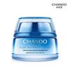CHANDO Snow Region Hydrating & Brightening 3-Piece Set