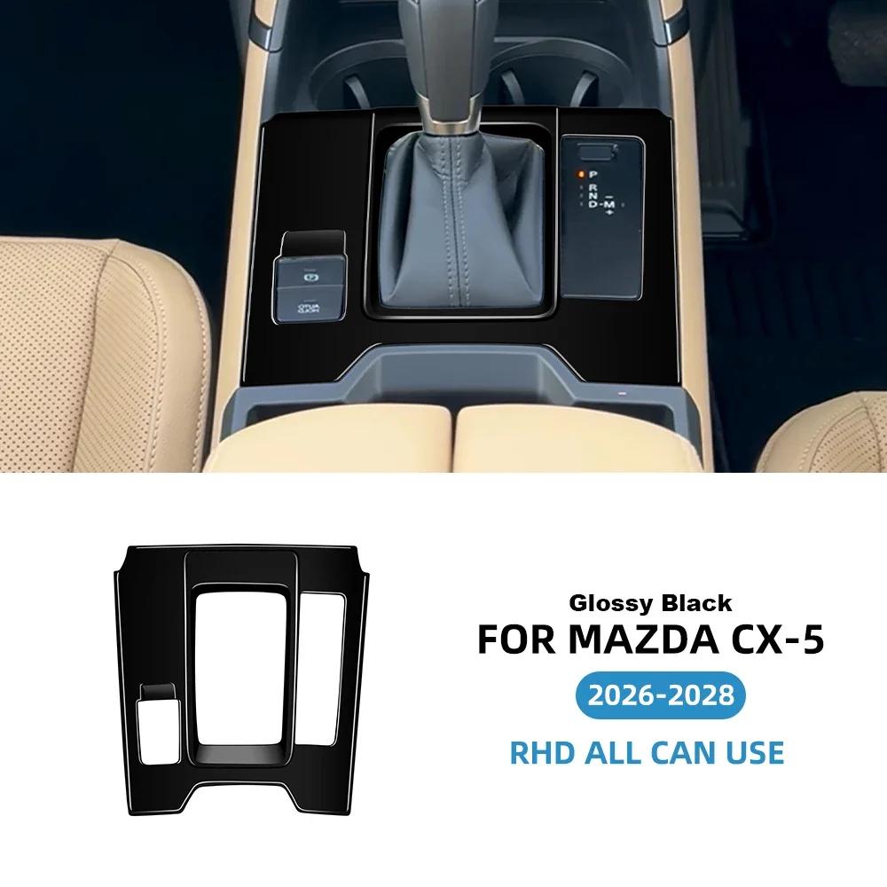 For Mazda 2026-2028 CX-5 Front Drain Cup Holder Frame Anti Scratch Interior Decor Protective Modification Accessories