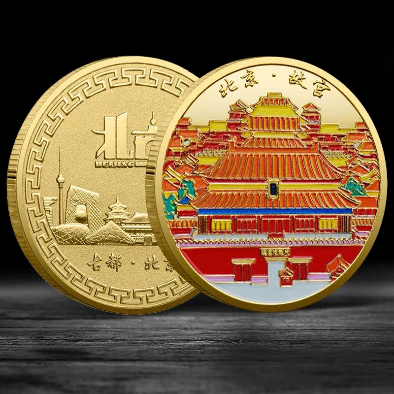 Commemorative medals for Beijing tourist attractions, Forbidden City, Great Wall, Yuanmingyuan, Temple of Heaven, color printed commemorative coins