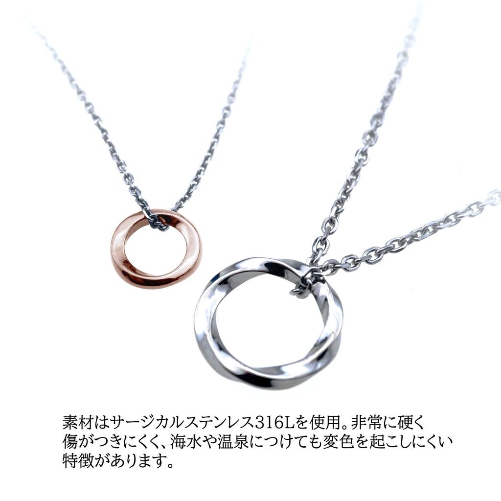 [Petit Jewel YU-NA] Парные ожерелья, Набор из 2 шт., Нержавеющая сталь 316L, Мужское и Женское, Подарок для пары, На годовщину, На Рождество, Скрученное двойное кольцо