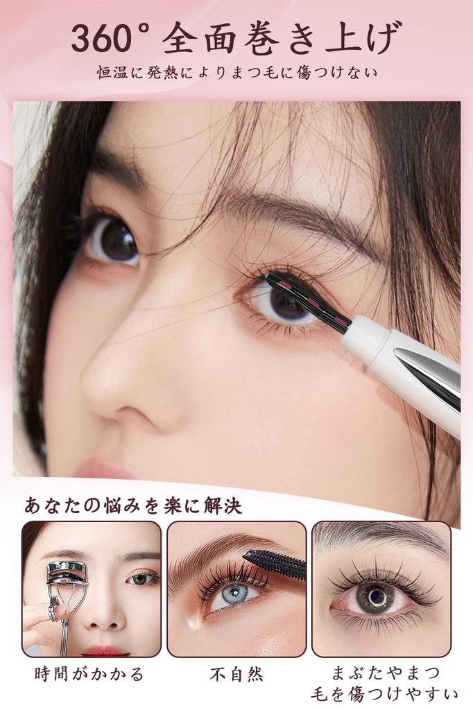Jiobbo Hot Buller Рейтинг Перезаряжаемый Модернизированный Температура Ресниц Предотвращает 10 секунд быстрого питания USB ЖК-дисплей Удобный для Предотвращает Нижние Ресницы