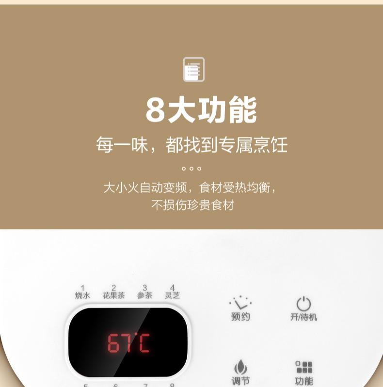 Multi-functional Automatic Intelligent Teapot