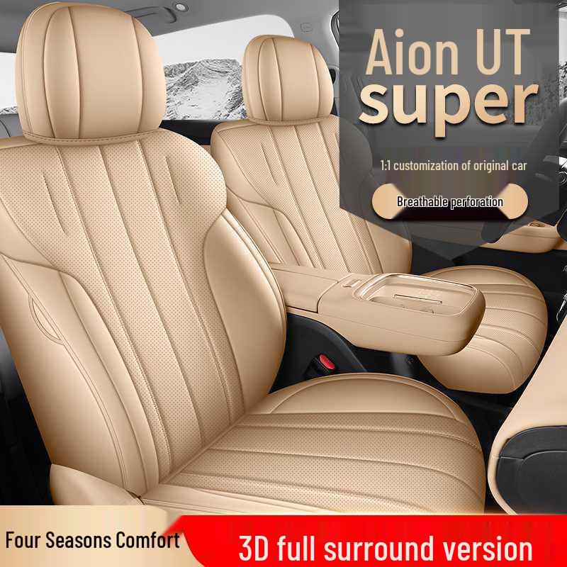 AION i60 UTsuper Кожаная Подушка на Сиденье Автомобиля: Полный чехол, всесезонный