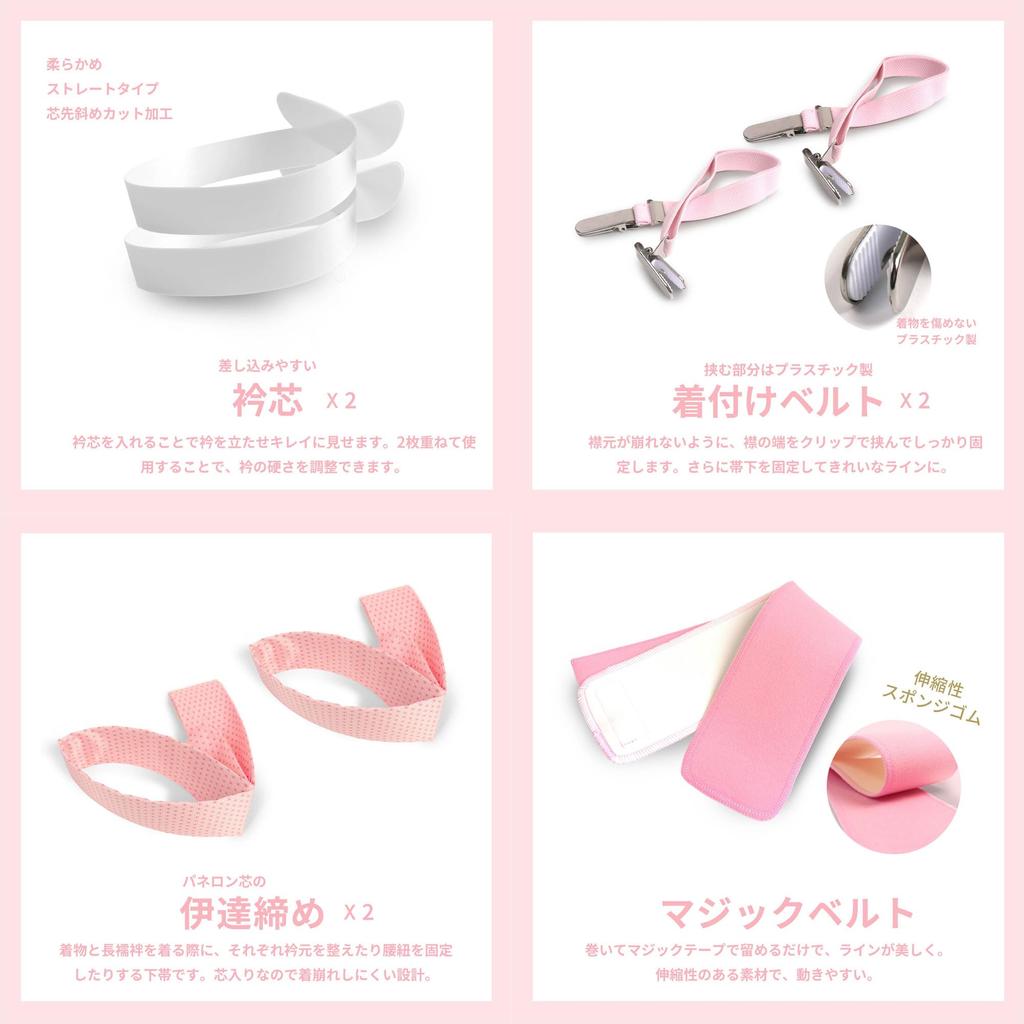 15 Piece Kimono Dressing Kimono Full Obi Graduation Entrance Two Shaku Fine Kimono Dressing Kimono Dressing [NISHIORI] Set, Accessories, Set, Pillow,