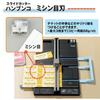 Plus Paper Cutter Replacement Blades for Hanbunko Paper Cutter (3 types) (Cutting, Folding, Perforating)