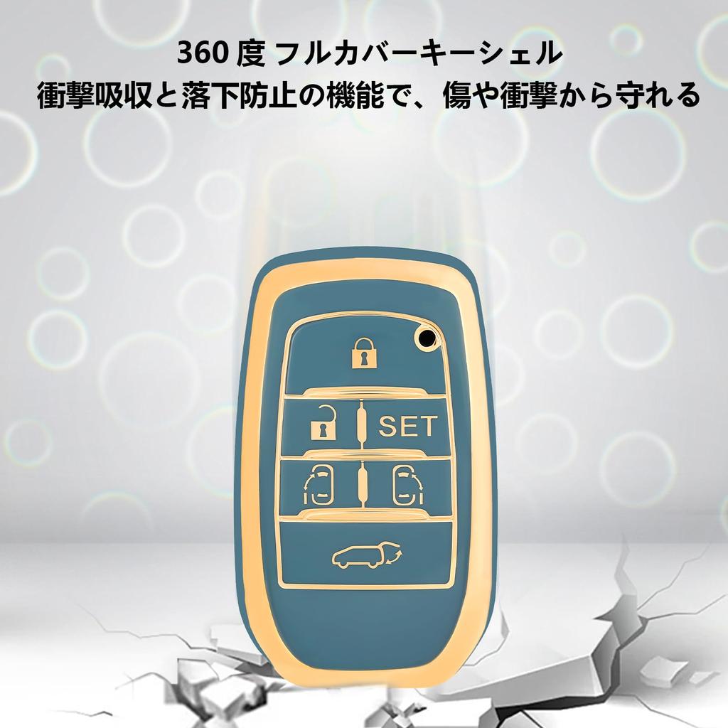 В ПУТЬ Чехол для ключей, ТПУ Чехол для ключа от машины, Совместим с Alphard