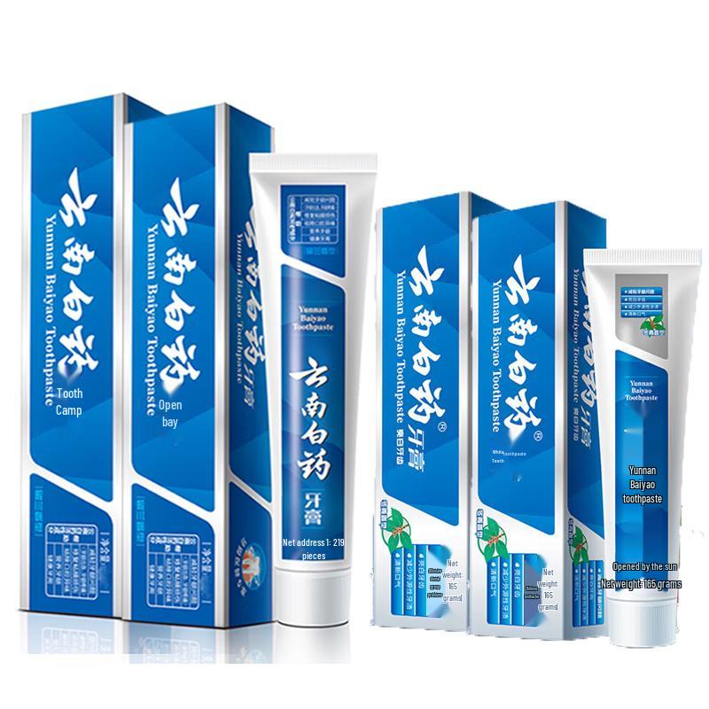 Зубная паста Yunnan Baiyao для ухода за полостью рта, мультиупаковка