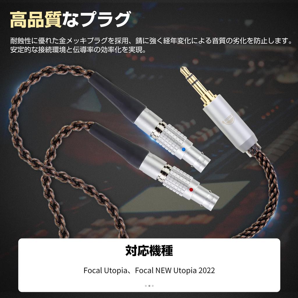 Okcsc ZT8 Headphone Cable Replacement Cable for 8 Core OFC Gold Plated Compatible with Focal NEW Utopia 2022 Length Earphones/Headphones Utopia/Focal