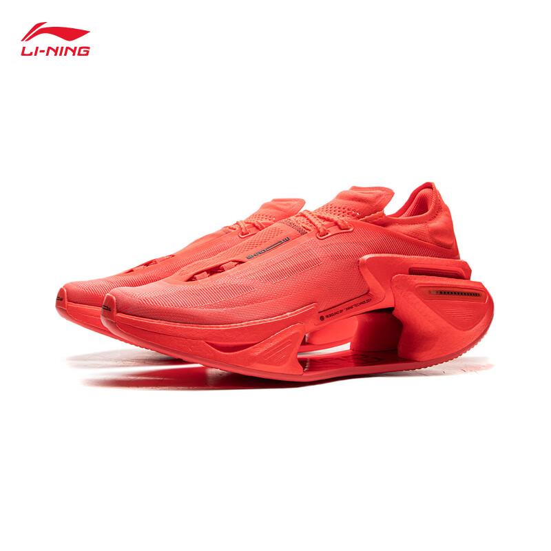 Li-Ning Feidian 3 Unisex Running Shoes