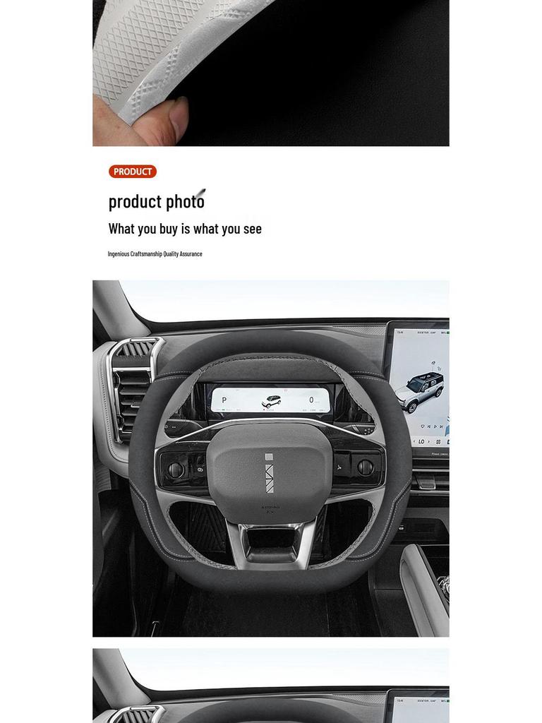 Сверхтонкий нескользящий чехол на руль Chery iCAR 03 - Износостойкий, всесезонный, универсальный