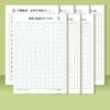 Daily Training Calligraphy Practice Paper 120sheets Chinese Copybook Hard Pen Paper  Learn Chinese