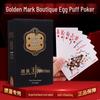 Высококачественные игральные карты Jin Yaoji Guandan King, двойная колода, бумага с черным сердечником, издание «Любовь на каждый день».