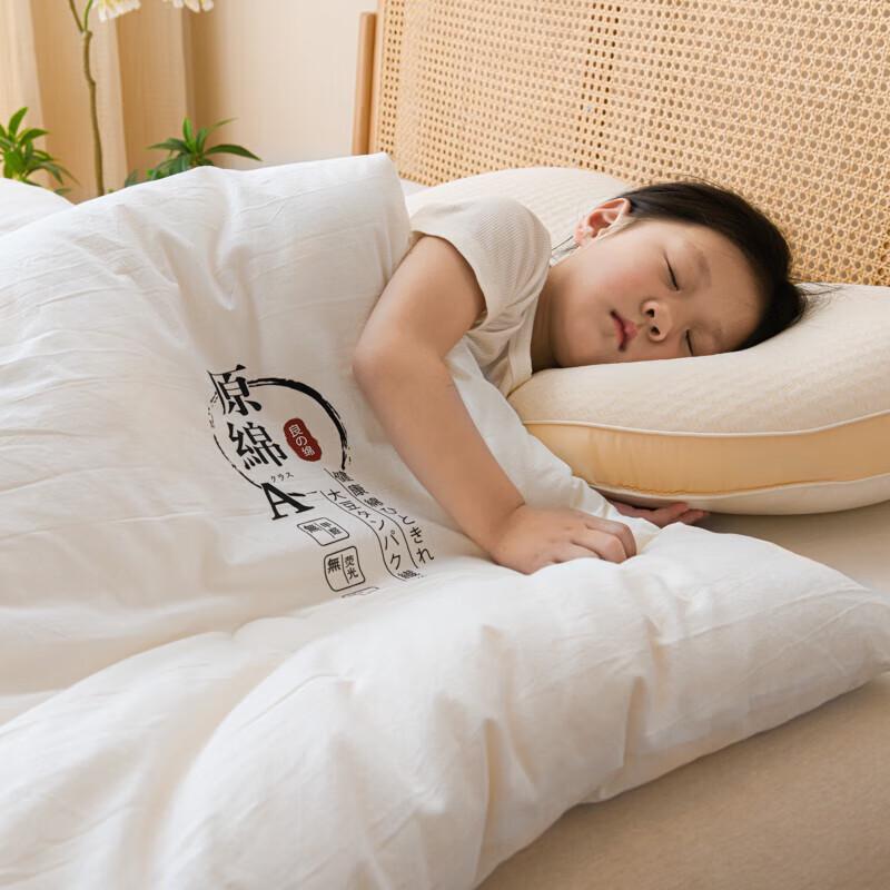 JieLiYa Original Cotton Soybean Fiber Quilt