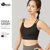 Женский спортивный бюстгальтер со средней поддержкой с перекрестной спинкой для йоги и бега
