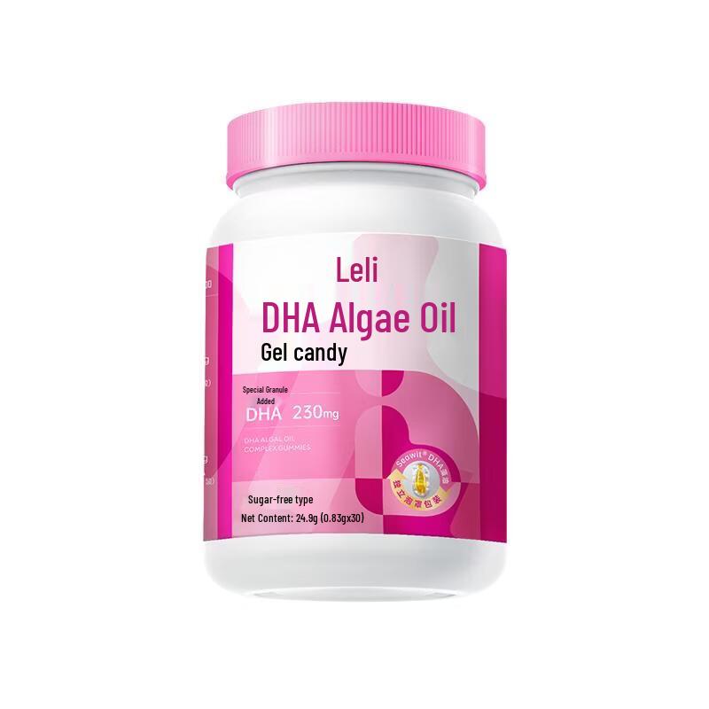 Luli Algae Oil DHA Supplement for Pregnancy