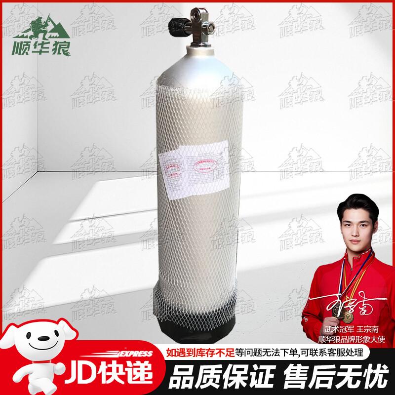 Shunhua Wolf Scuba Diving & Rescue Gear