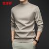 Hengyuanxiang Men's Thickened Mock Neck Knit Base Layer Sweater