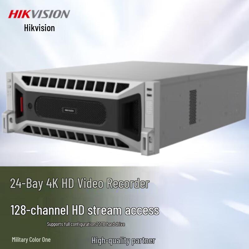 Hikvision Smart Video Storage and Computing Server