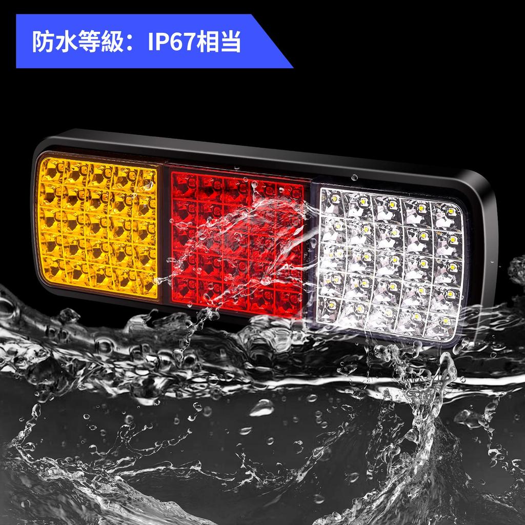 Biqing Задние фонари прицепа 75LED Фонари стоп-сигнала грузовика Указатели поворота Индикаторные лампы для автомобиля, каравана, фургона, лодки, кемпера (2pcs)