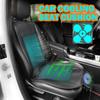 12V Car Summer Cool Cushion Summer Cool Car Cooling Cushion Seat Chair Cushion for Summer