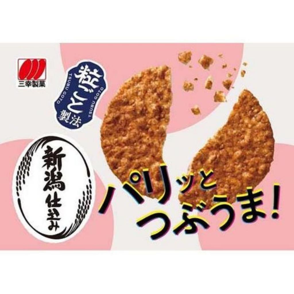 Assortment of Rice Assortment of Individually 6 2 of 12 Piece Set No Preparation Soy Shio Sweets Set Rice Cracker Tasting Comparison Assorted Pocket