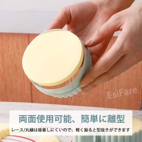 EsiFare 8-Piece Cookie Cutter Set, Includes Round Cookie Cutter, Wave Shape, Flower Shape, and Round Cookie Cutter, Available in 9.8cm Diameter, 8.8cm