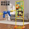 Eva Air Soft Bullet Gun, Children'S Educational Parent-Child Interaction Electric Air Gun Moving Target Hit Me Duck