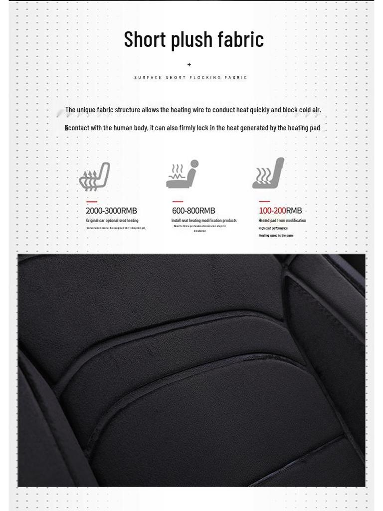 Подогреваемая умная подушка для автомобильного сиденья 12В/24В, Имитация кашемира для четырех сезонов