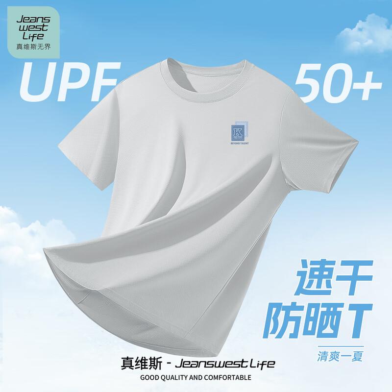 JEANSWEST LIFE Мужская легкая футболка с защитой от солнца UPF50+