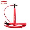 Li-Ning Профессиональная скоростная скакалка для соревнований