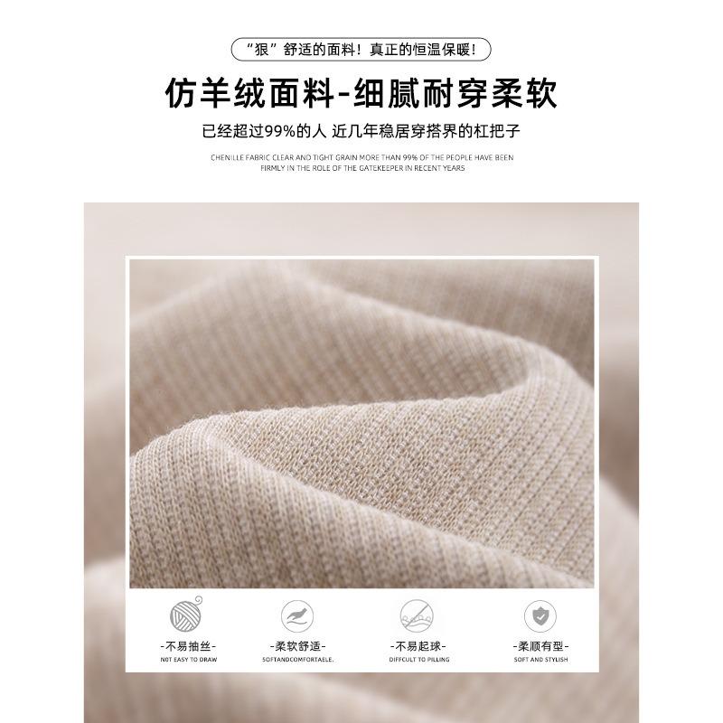 Imitation Cashmere Wide-leg Pants Women's New Autumn and Winter Small Drape Glutinous Rice Pants Casual Straight Fleece Pants